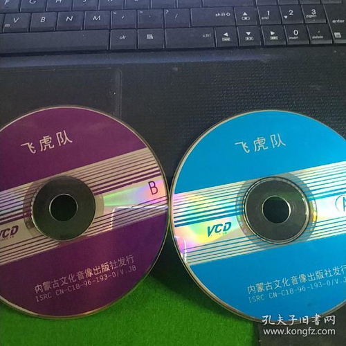 影像唱機(jī)、通訊音像制品與音像制作 收藏雜項(xiàng)中的時(shí)光印記