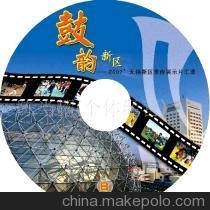 南京光盤制作與印刷加工服務(wù)詳解 價(jià)格、廠家與音像制品加工