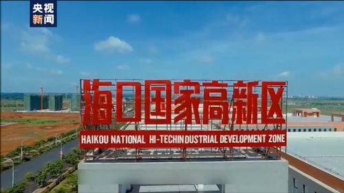 用光可以開門支付，海口軟件開發的科技魔法讓你大開眼界