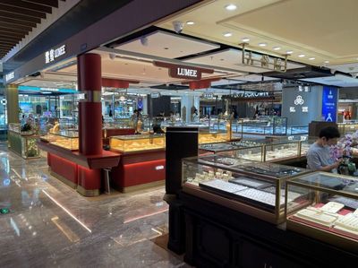 金價(jià)走高助推業(yè)績，A股黃金企業(yè)去年凈利最高增逾7倍，珠寶首飾零售機(jī)遇與挑戰(zhàn)并存