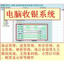 東莞軟件開發(fā)市場概覽 廠商、渠道與報(bào)價(jià)指南
