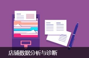 東莞虎門淘寶運(yùn)營培訓(xùn)中心與辦公軟件、軟件開發(fā)培訓(xùn)全解析